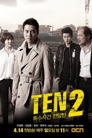 Poster for Special Affairs Team TEN: Season 2