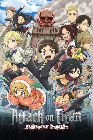 Poster for Attack on Titan: Junior High: Season 1