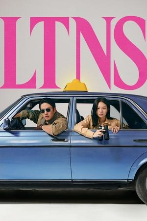Poster for LTNS: Season 1