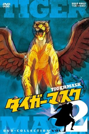 Poster for Tiger Mask: Season 2