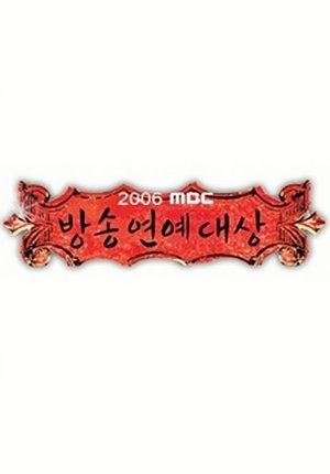 Poster for MBC Entertainment Awards: Season 6