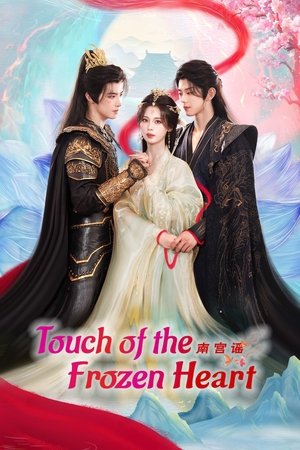 Poster for Touch of the Frozen Heart: Season 1