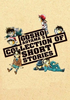 Poster for Gosho Aoyama's Collection of Short Stories: Season 1