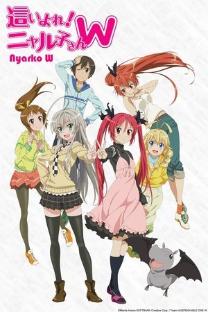 Poster for Nyaruko: Crawling with Love!: Nyarko-san: Another Crawling Chaos W