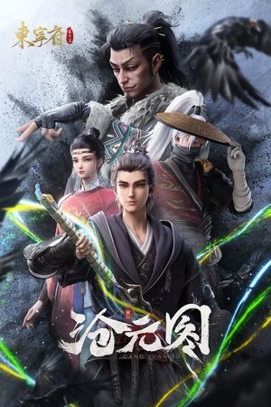 Poster for The Demon Hunter: Specials