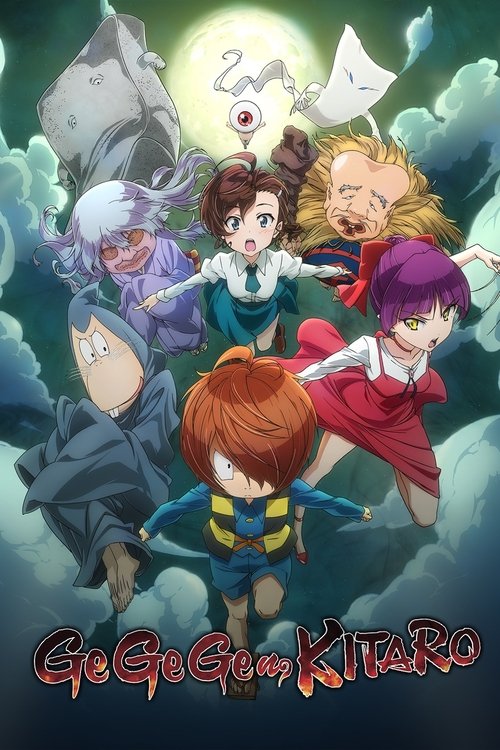 Poster for GeGeGe no Kitaro