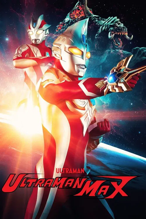 Poster for Ultraman Max
