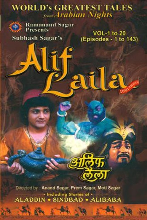 Poster for Alif Laila