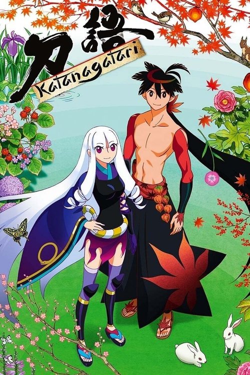 Poster for undefined