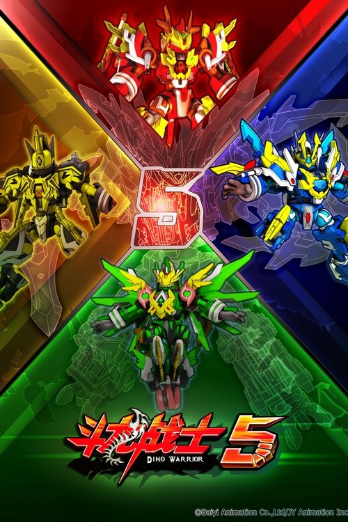 Poster for Season 5