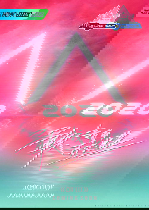Poster for CHUANG 2020