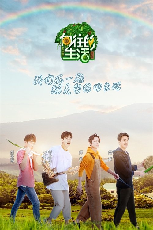 Poster for Specials