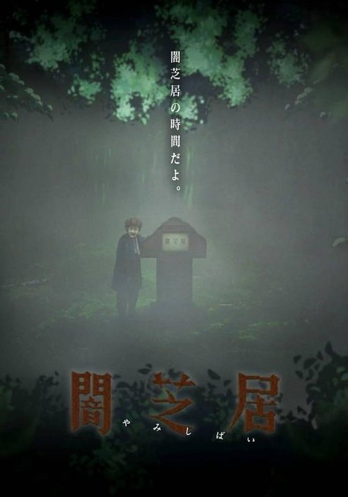 Poster for Season 6
