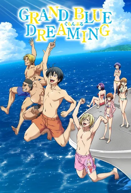 Poster for Grand Blue Dreaming
