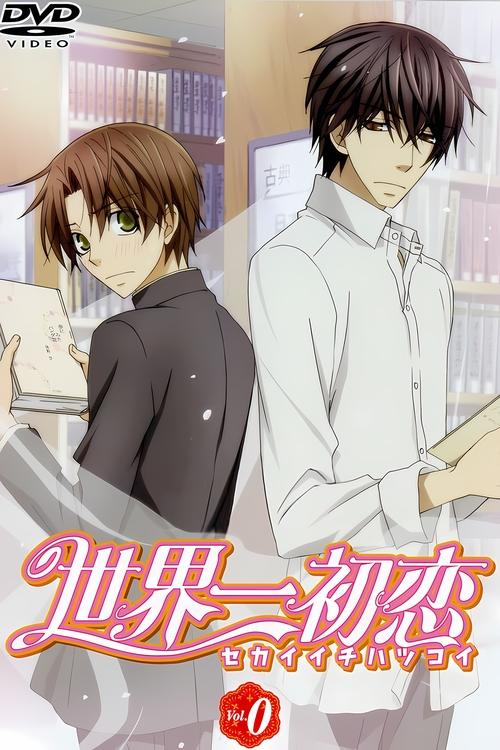 Poster for Specials