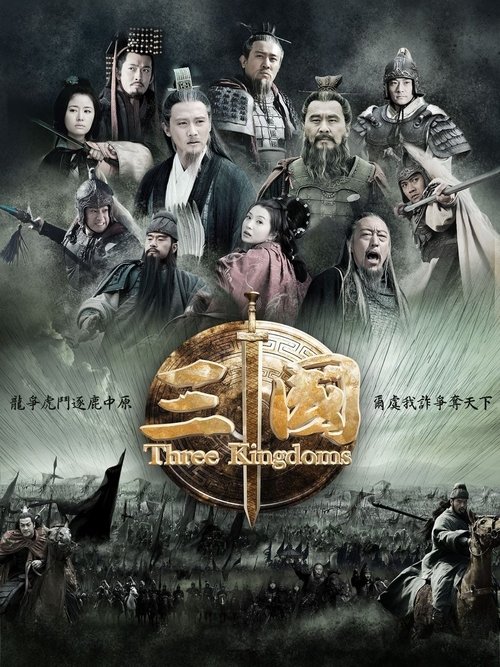 Poster for Season 1