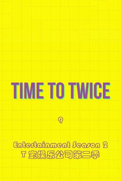 Poster for TDOONG Entertainment Season 2