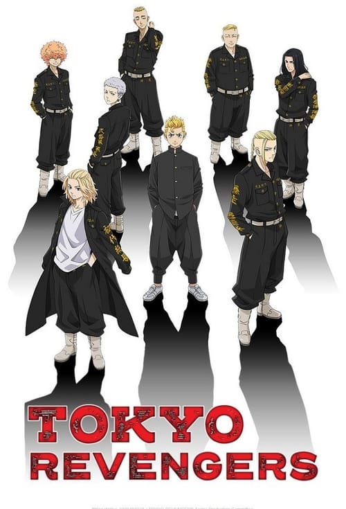 Poster for Tokyo Revengers