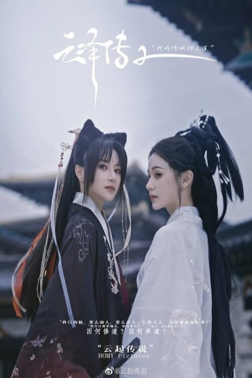 Poster for undefined