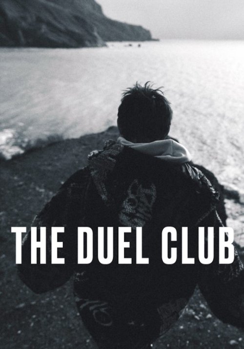 Poster for The Duel Club