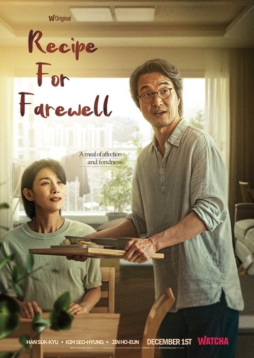 Poster for Recipe for Farewell