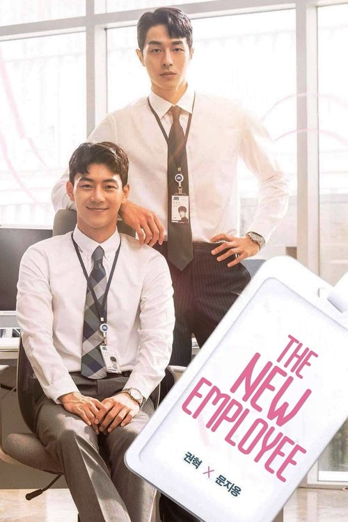 Poster for The New Employee