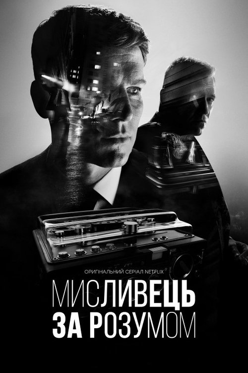 Poster for undefined
