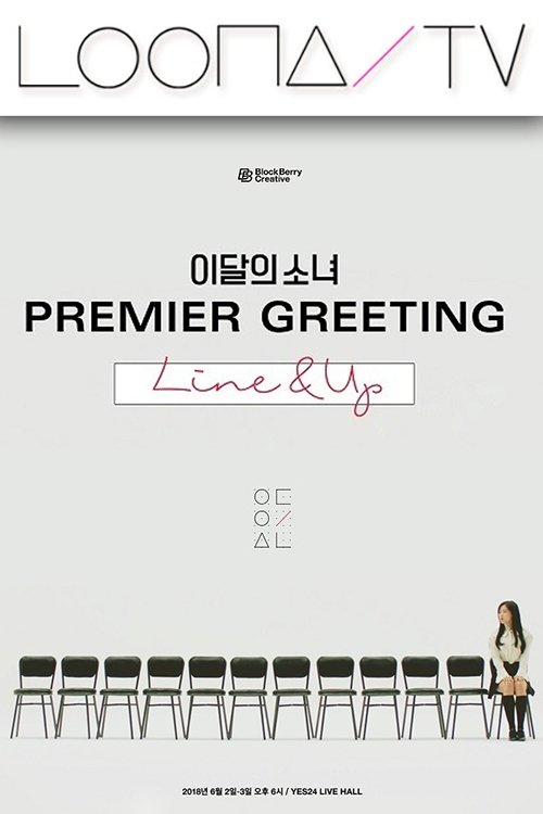 Poster for Season 18 – Premier Greeting: Line & Up
