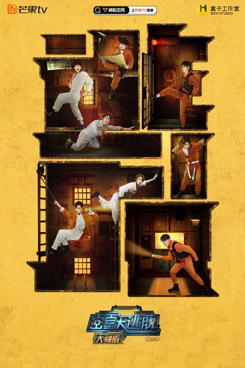 Poster for Season 3
