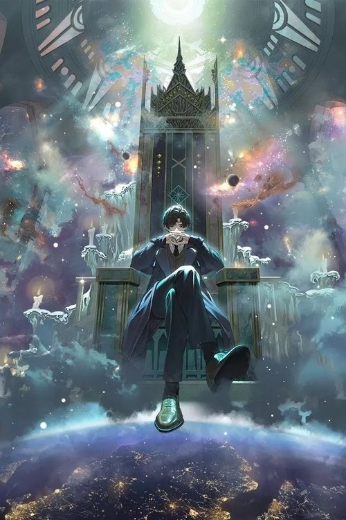 Poster for Lord of Mysteries