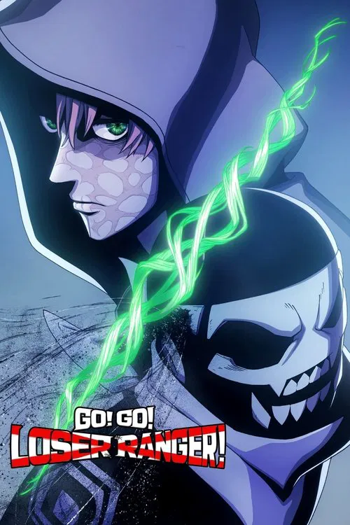 Poster for Go! Go! Loser Ranger!
