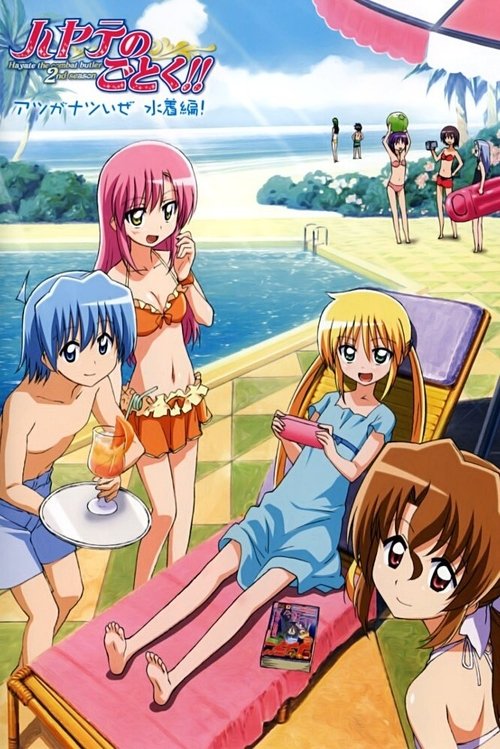 Poster for Specials