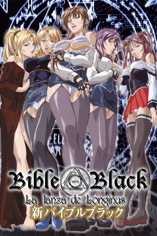 Poster for Bible Black: New Testament