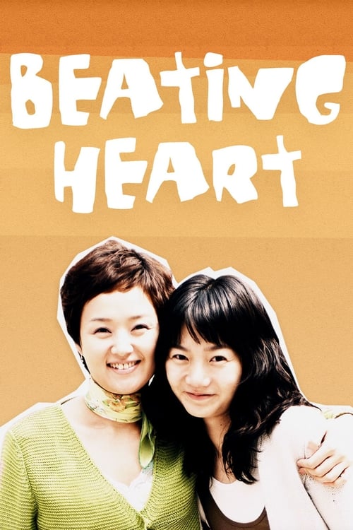 Poster for Beating Heart