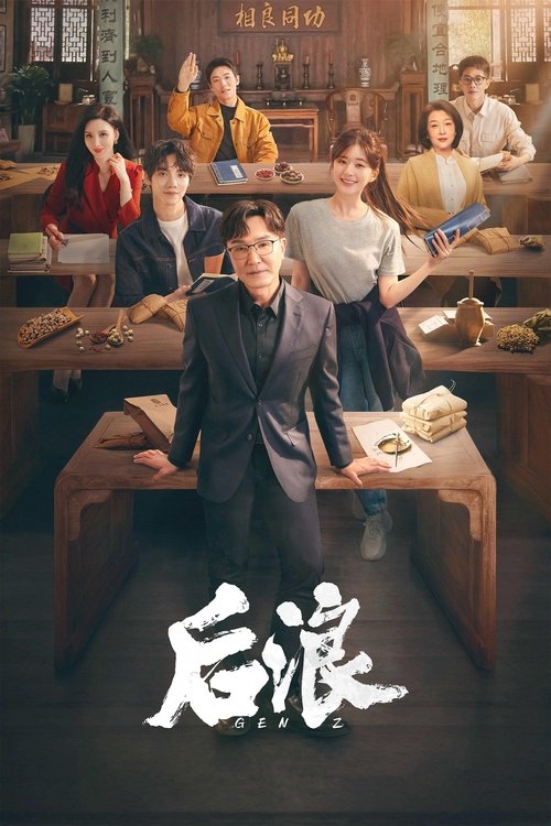Poster for undefined