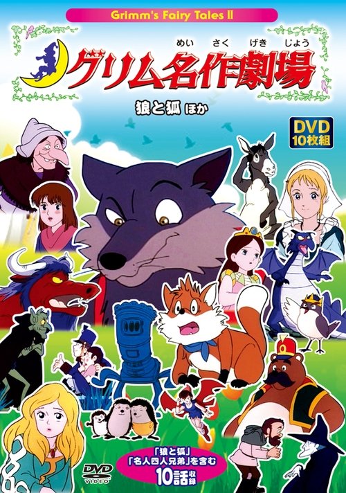 Poster for Season 2