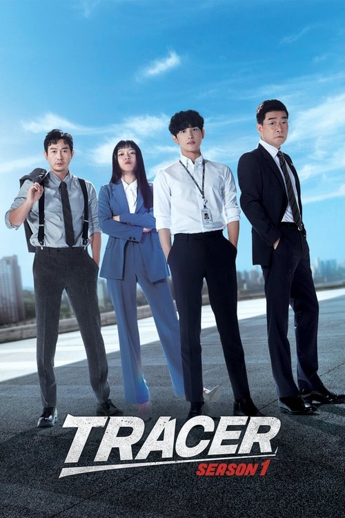 Poster for Season 1
