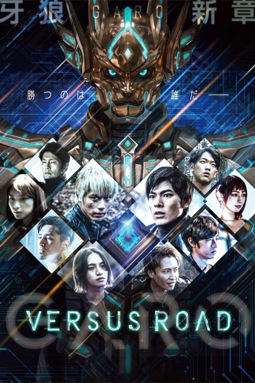 Poster for Versus Road