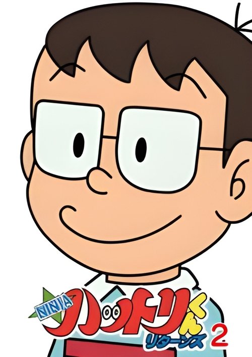 Poster for Season 2