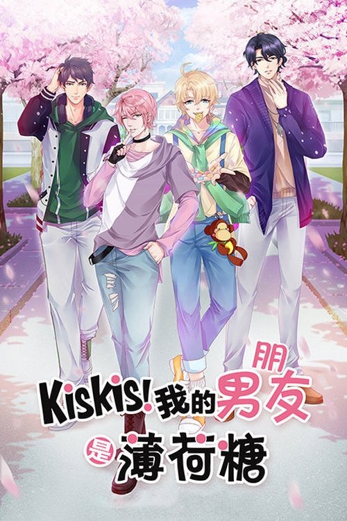 Poster for Season 1