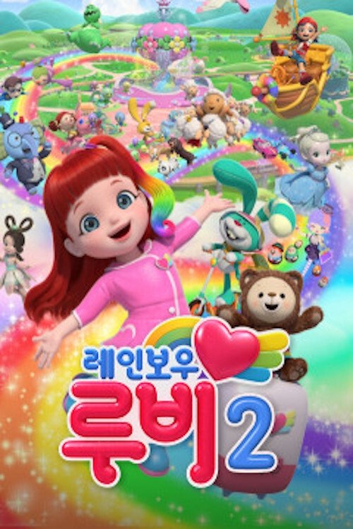 Poster for Season 2