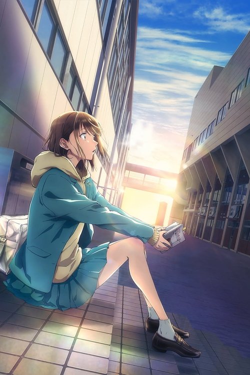 Poster for Blue Box