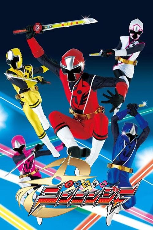 Poster for Shuriken Sentai Ninninger