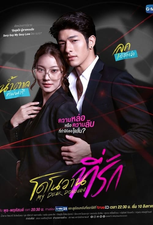 Poster for undefined