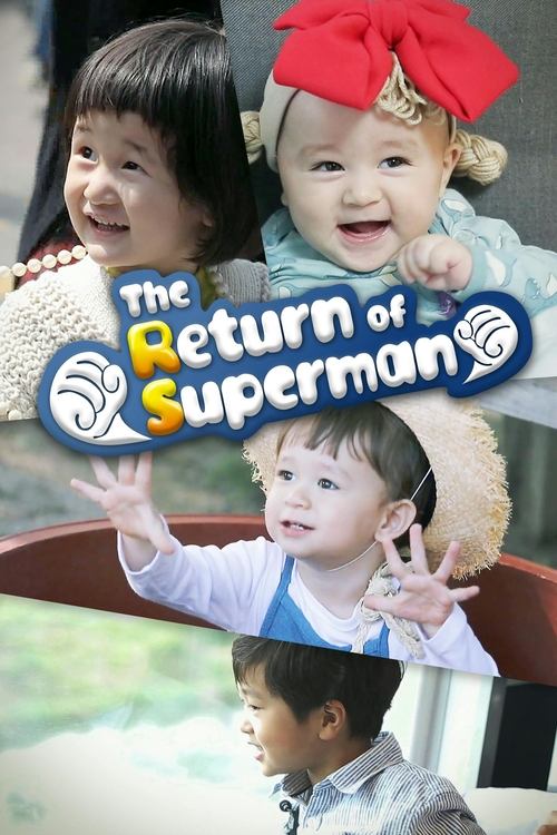 Poster for Season 1