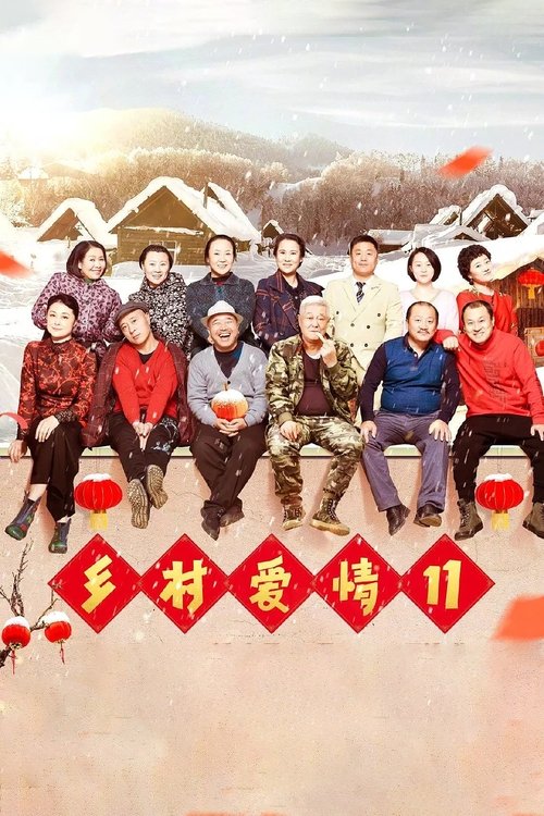 Poster for Season 11