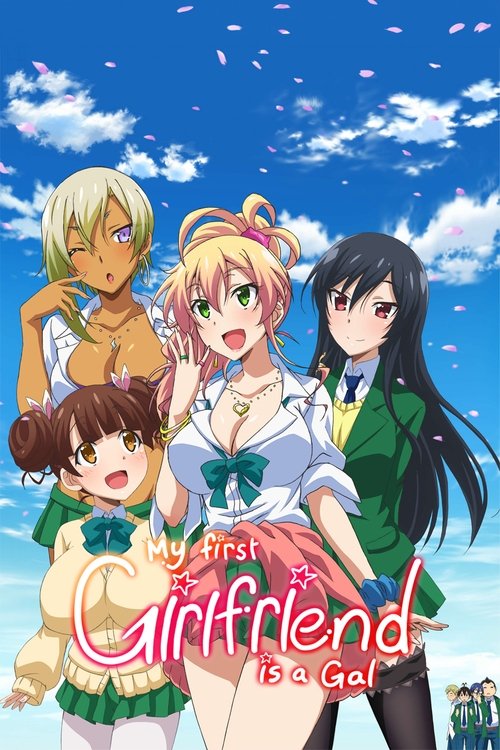 Poster for My First Girlfriend is a Gal