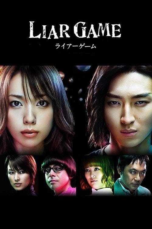 Poster for Season 1