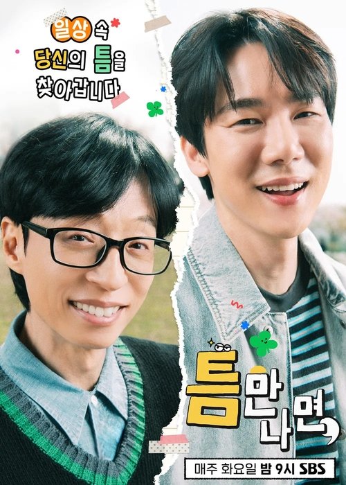 Poster for Season 3