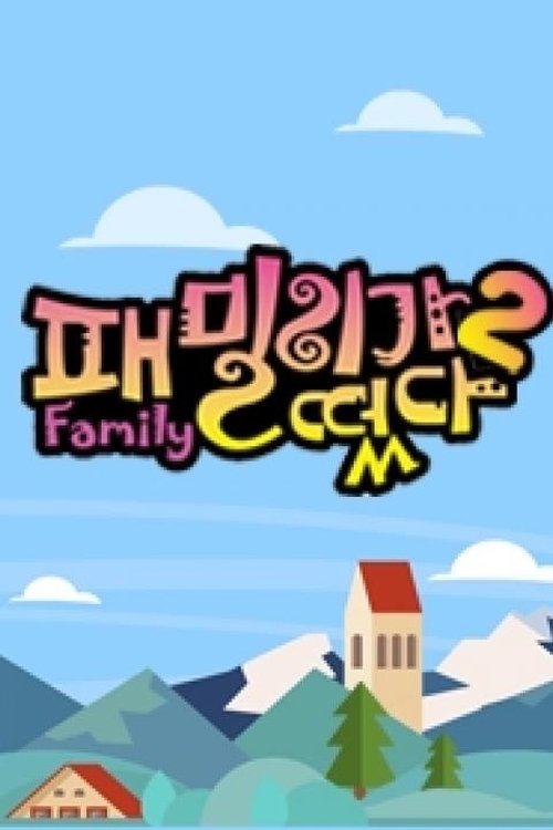 Poster for Season 2